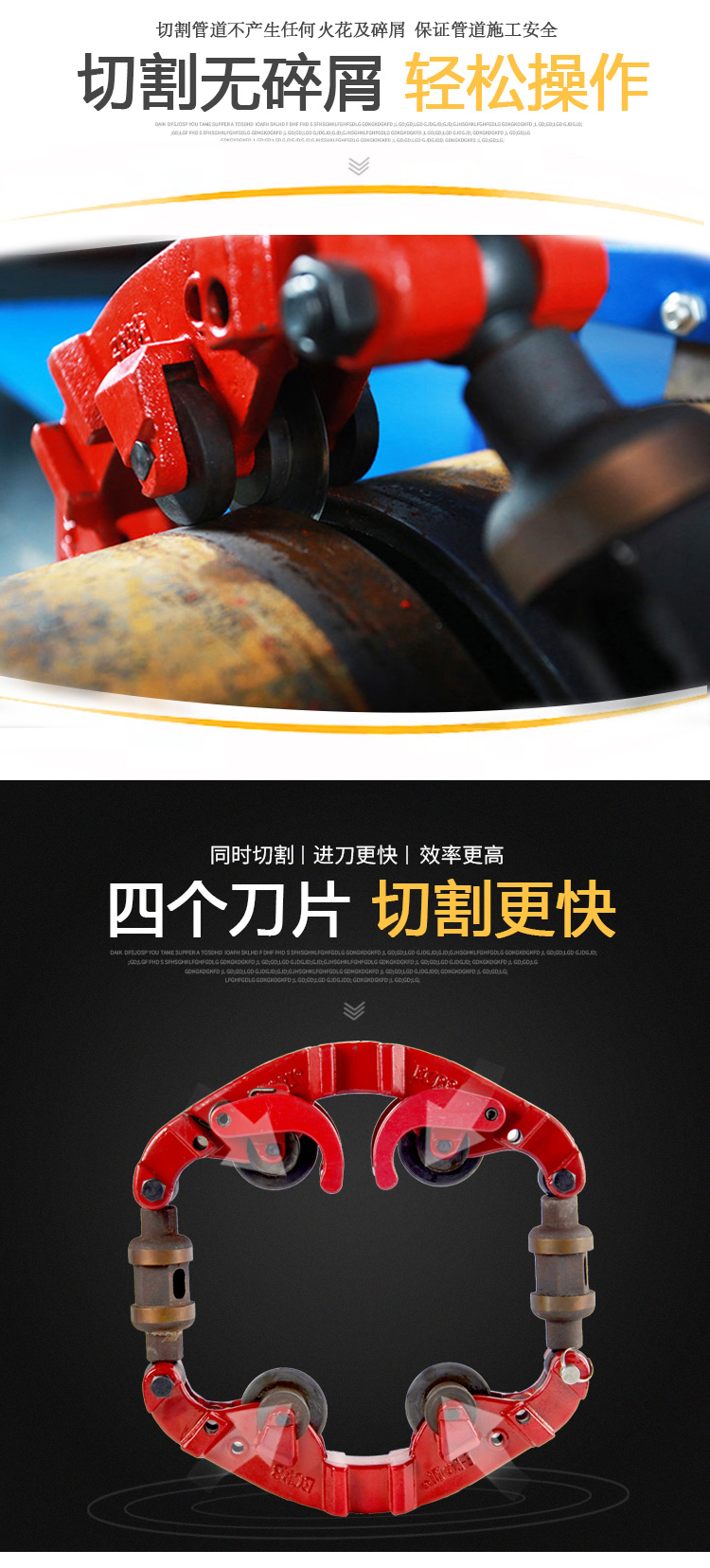 8寸旋轉(zhuǎn)式切管機技術優(yōu)勢